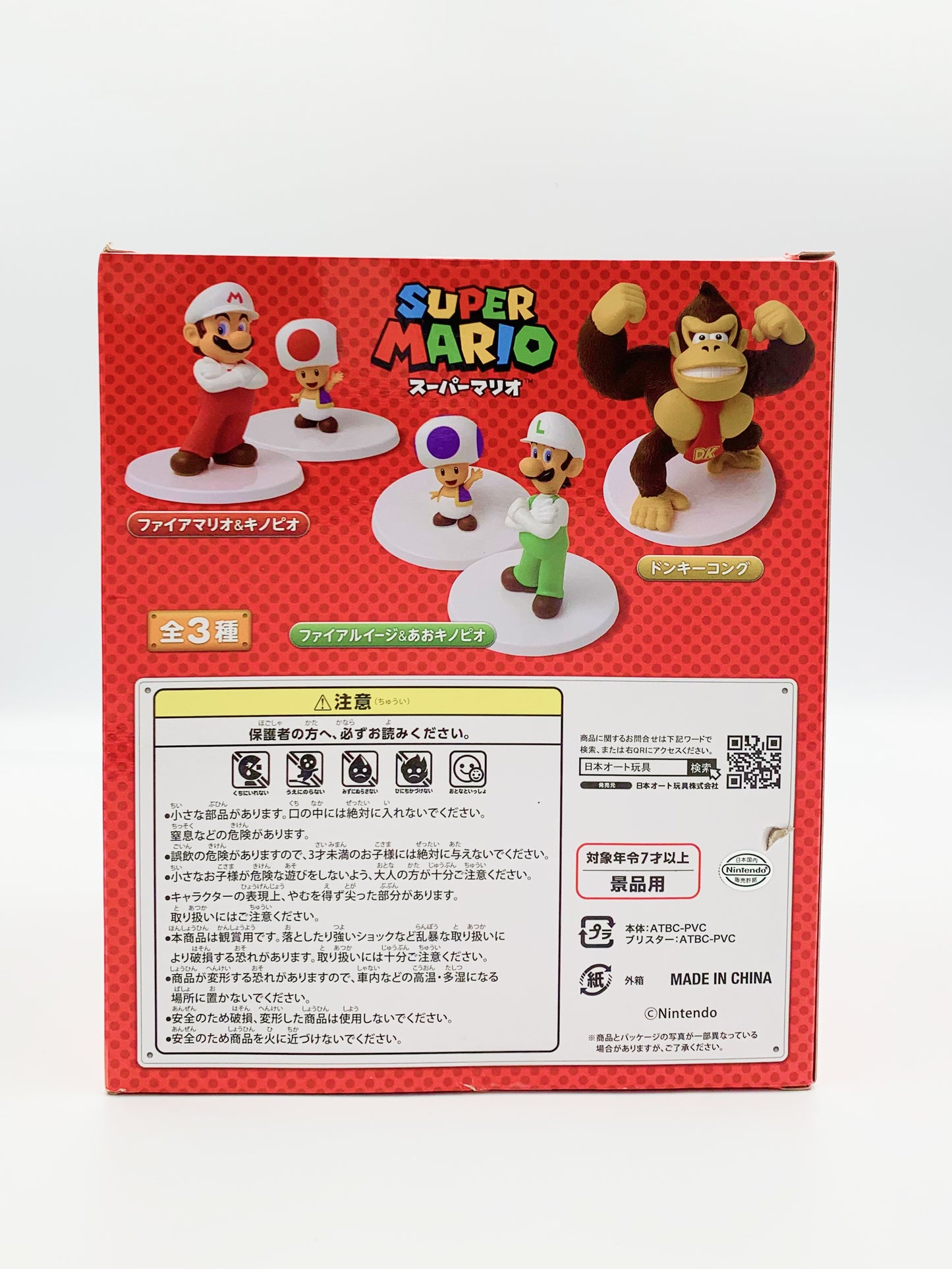 Donkey Kong Super Mario Standard Figure Vol.2 Prize Figure