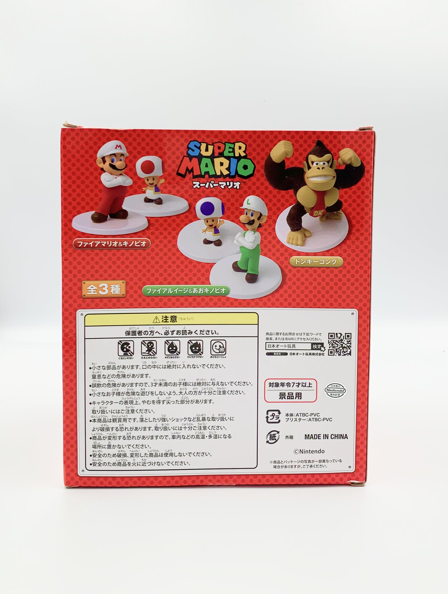 Super Mario & Toad Standard Figure Vol.2 Set TAITO Prize Japan