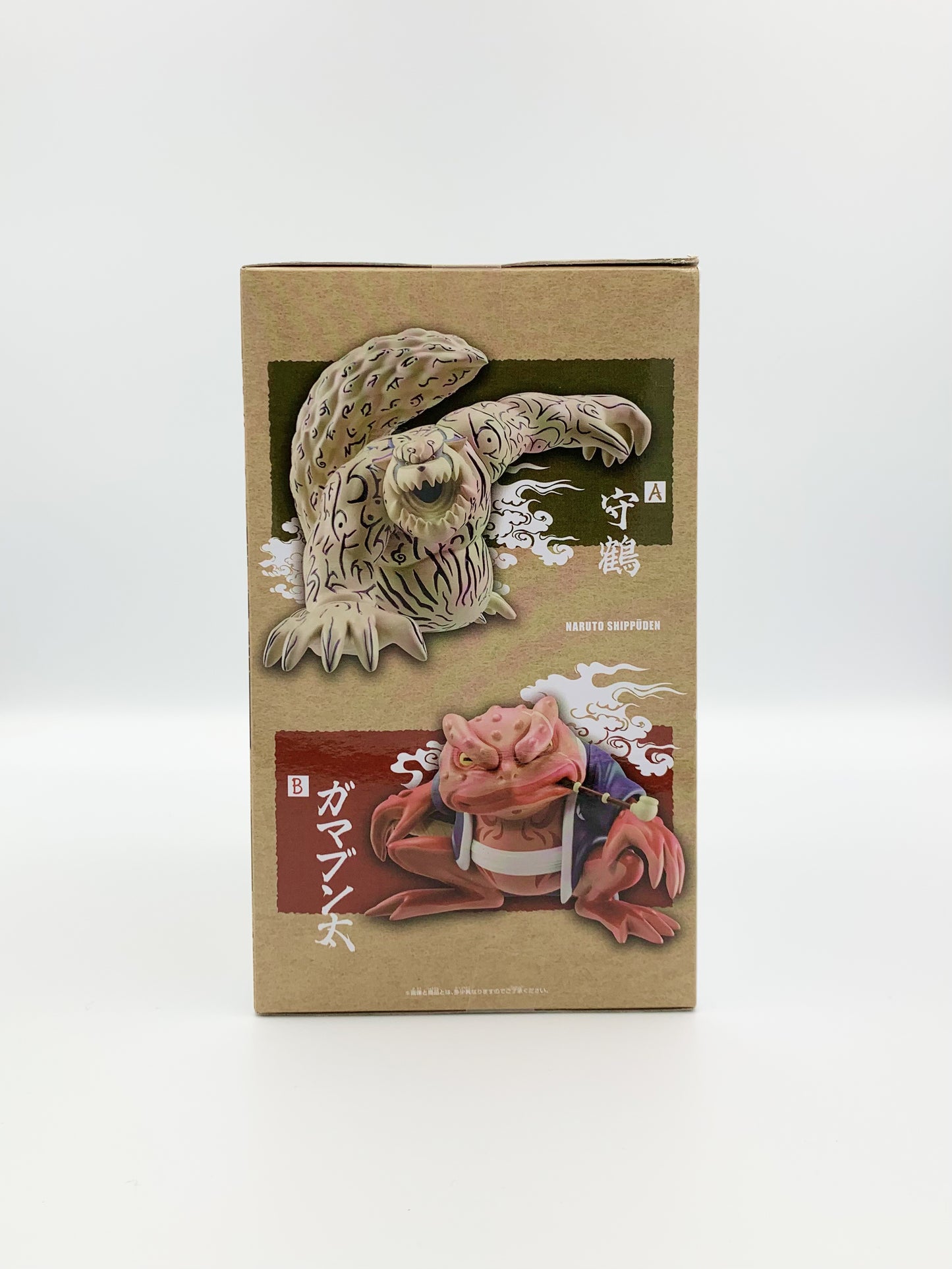 Naruto Shippuden Shukaku Sofubi Prize Figure ~10 cm BNIB Japan Banpresto