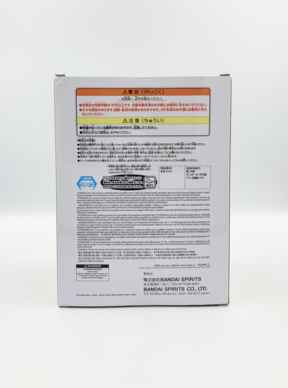 Naruto Shippuden Shukaku Sofubi Prize Figure ~10 cm BNIB Japan Banpresto